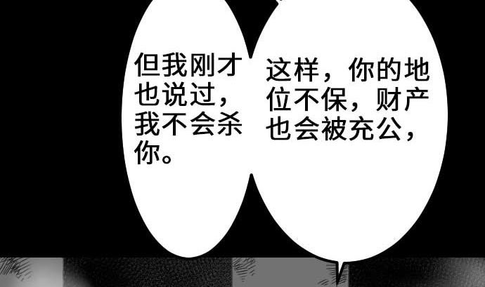 第55话 相遇