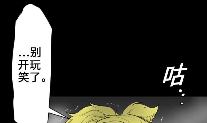 第55话 相遇