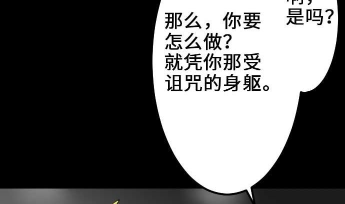 第55话 相遇