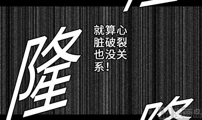 第55话 相遇