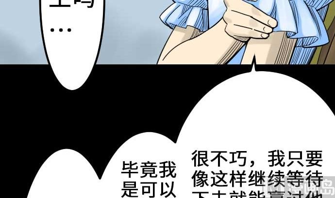 第56话 决断之时