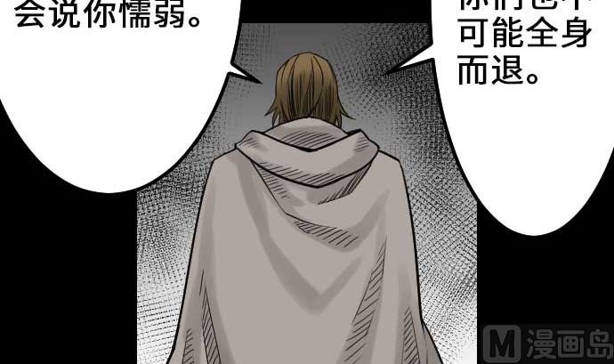 第56话 决断之时