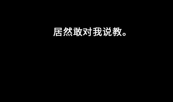 第56话 决断之时
