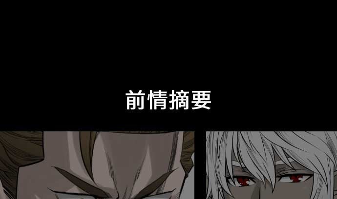 第57话 装备