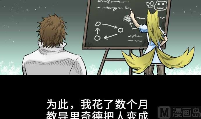 第57话 装备