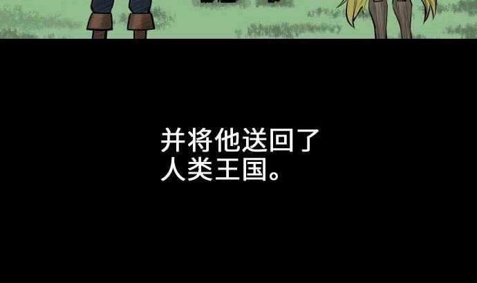 第57话 装备