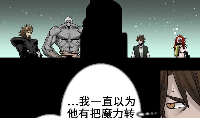 第57话 装备
