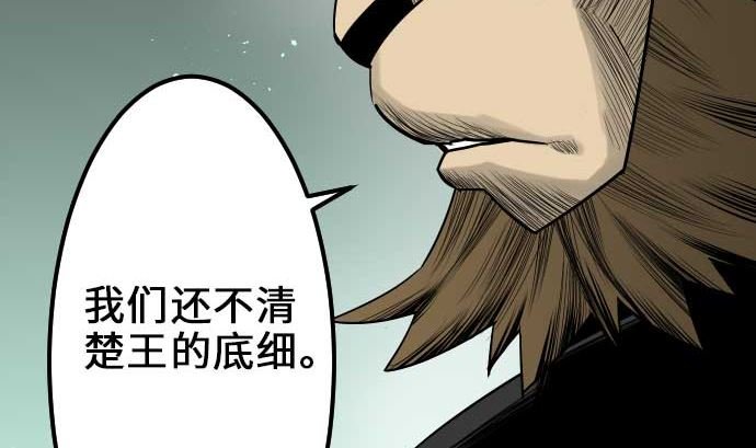 第57话 装备