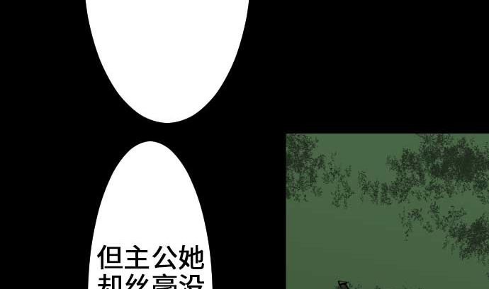 第58话 休息