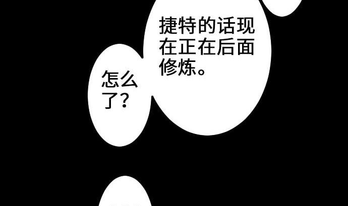 第58话 休息