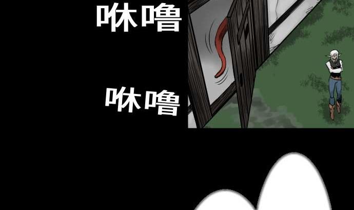 第58话 休息