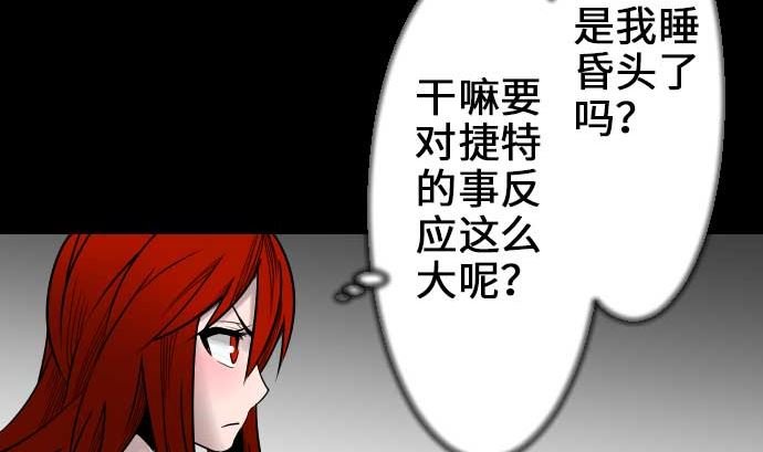 第58话 休息