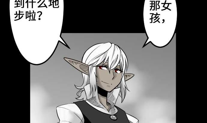 第58话 休息