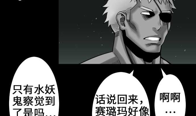第58话 休息