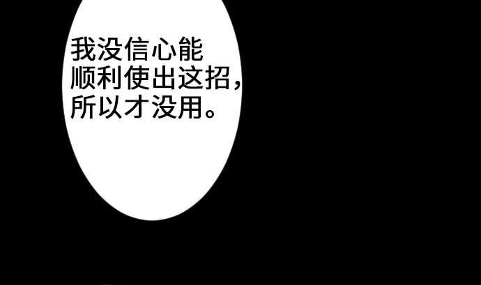 第58话 休息