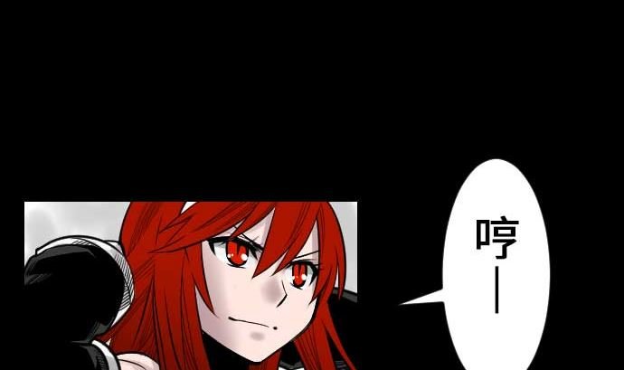 第59话 真价