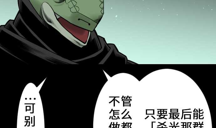 第59话 真价