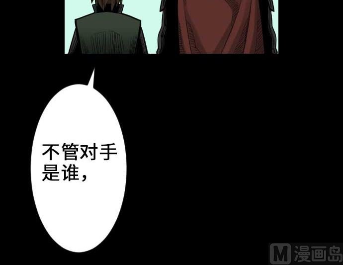 第59话 真价