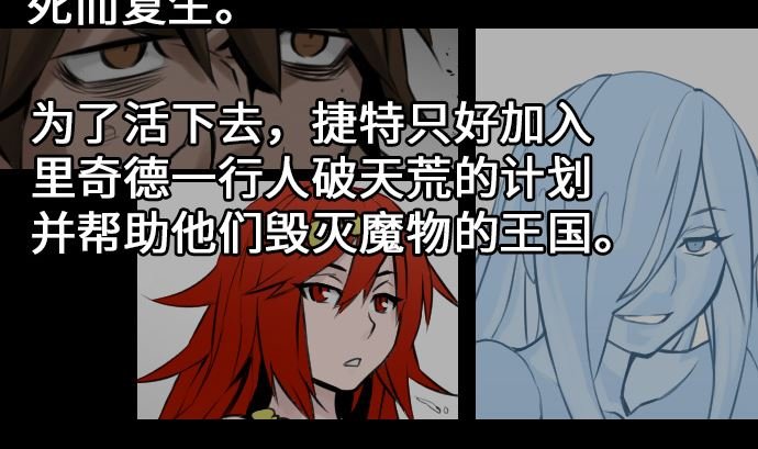 第6话 目的