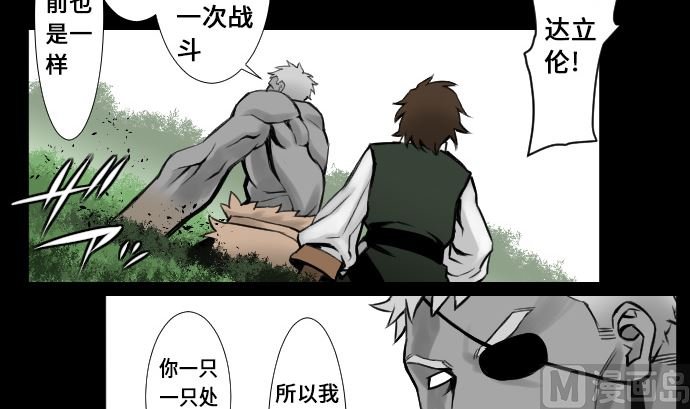 第6话 目的