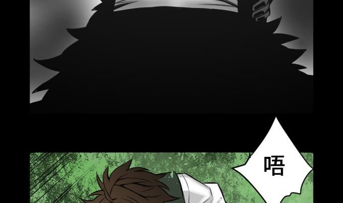 第6话 目的