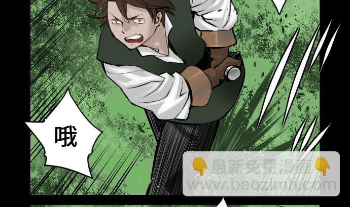 第6话 目的