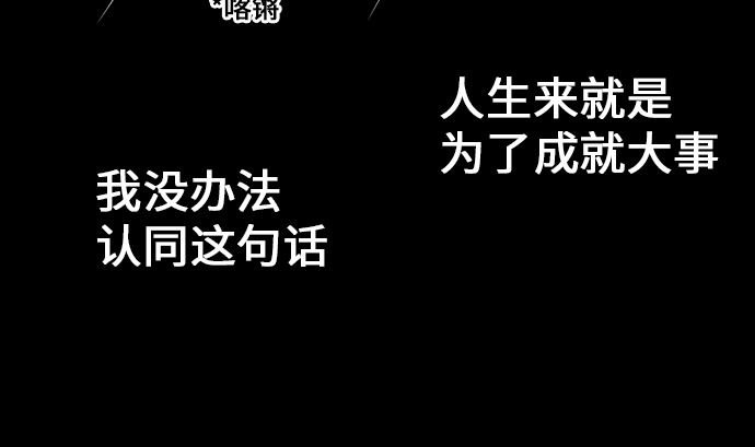 第6话 目的