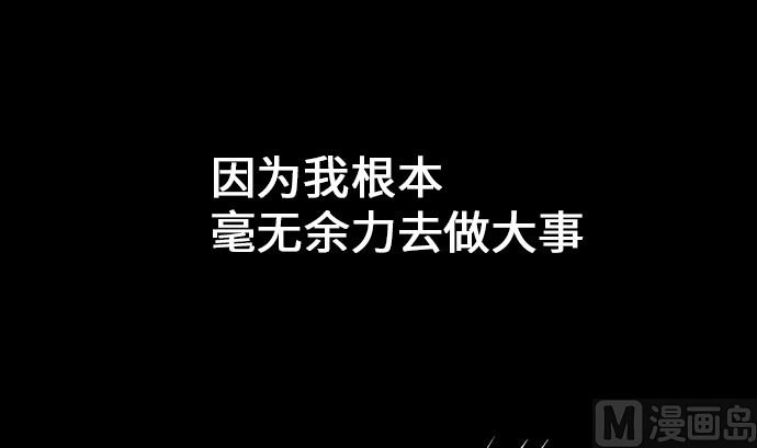 第6话 目的