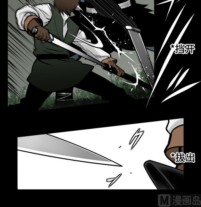 第6话 目的