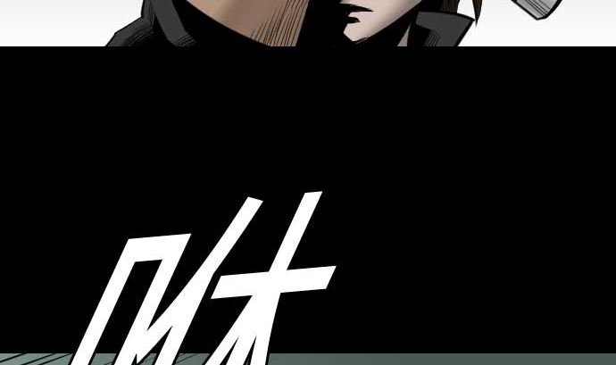 第60话 必杀技