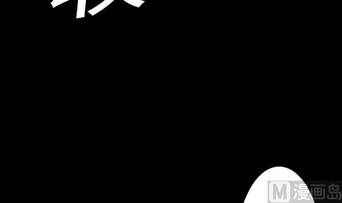 第60话 必杀技