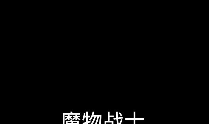 第60话 必杀技