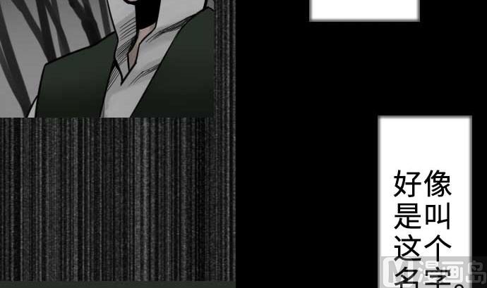 第60话 必杀技