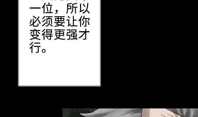 第61话 困境