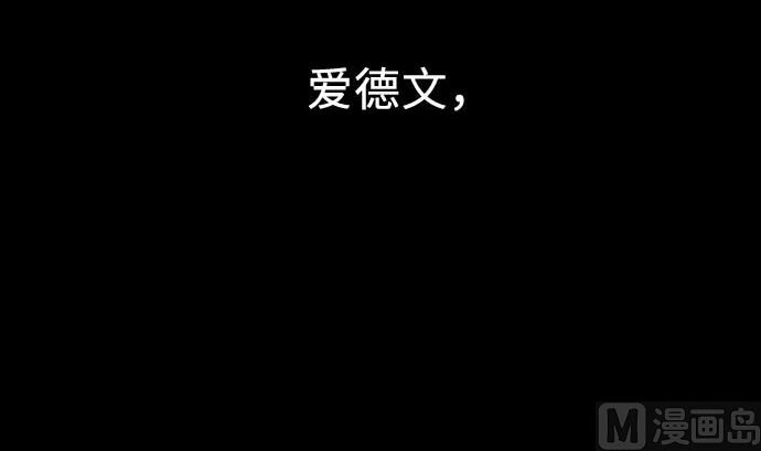 第61话 困境