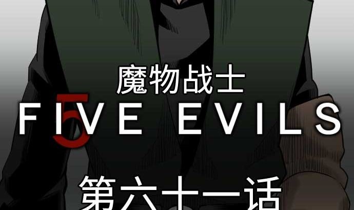 第61话 困境