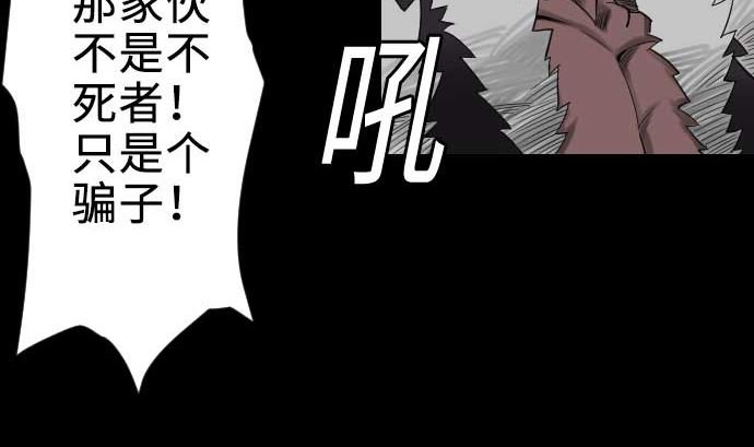 第61话 困境