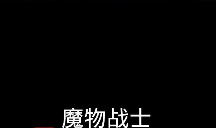 第62话 魂之解放