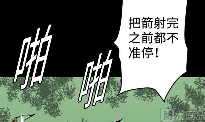 第62话 魂之解放