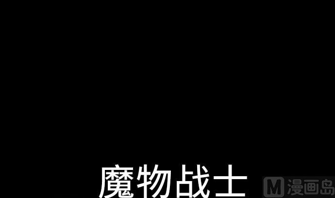 第63话 冲突