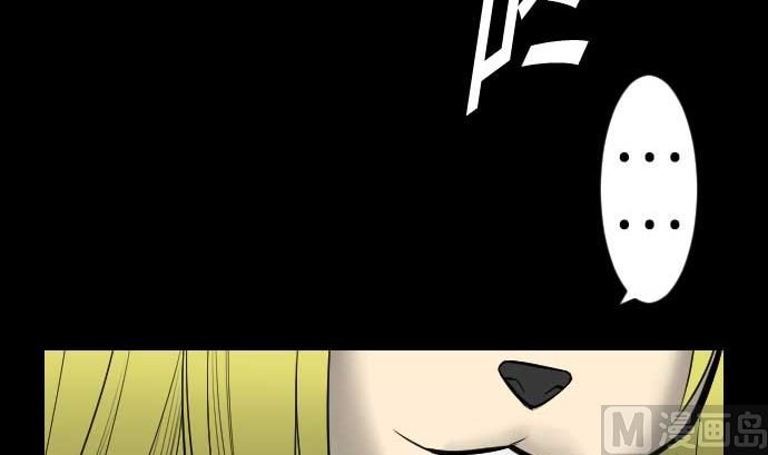 第63话 冲突