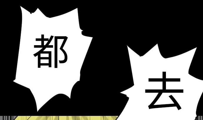 第63话 冲突