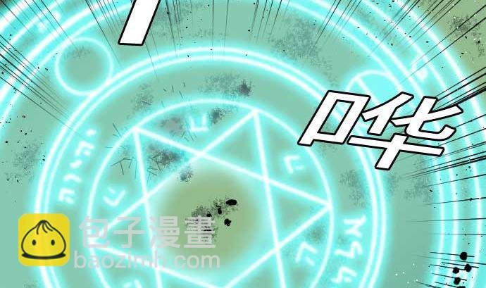 第63话 冲突
