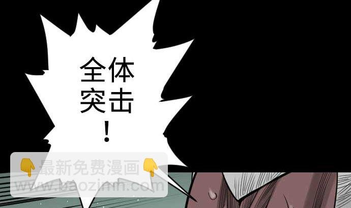 第64话 乱斗