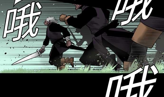 第64话 乱斗