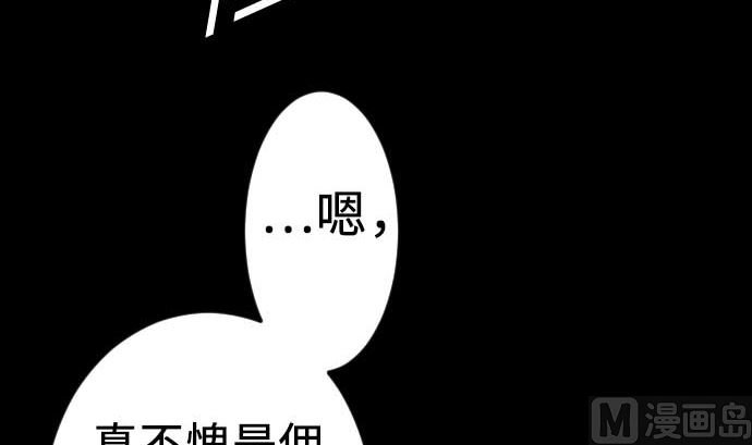 第64话 乱斗