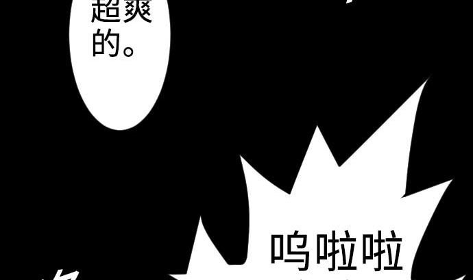 第64话 乱斗