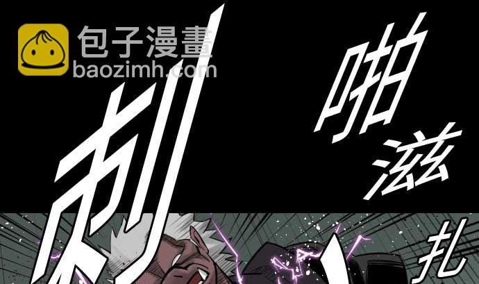 第64话 乱斗