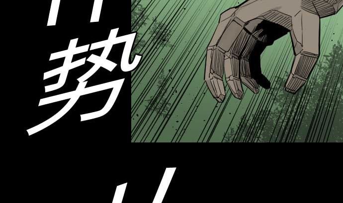 第65话 达立伦