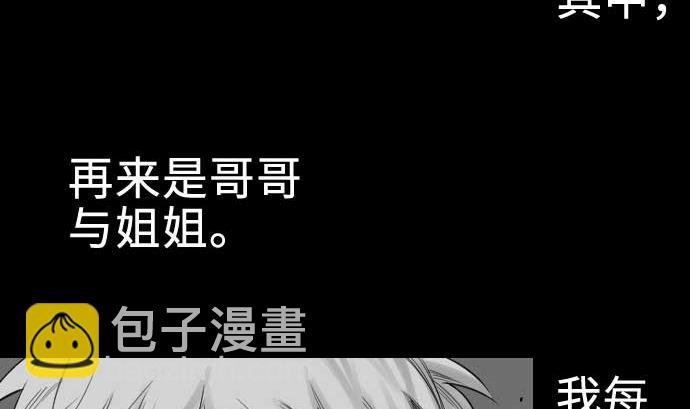 第65话 达立伦